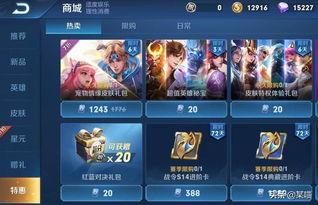 王者爆料消息最新,新英雄登场,神秘技能引热议! 第3张 王者爆料消息最新,新英雄登场,神秘技能引热议! 第3张