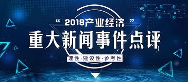 事件新闻大爆料,事件新闻大爆料背后的惊人真相 第1张 事件新闻大爆料,事件新闻大爆料背后的惊人真相 第1张