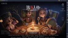 第五人格最新皮肤爆料2025年,神秘角色惊艳登场 第3张 第五人格最新皮肤爆料2025年,神秘角色惊艳登场 第3张